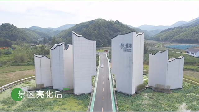 巴德士地坪漆助力道路亮化工程，扮靚美麗(li) 鄉(xiang) 村
