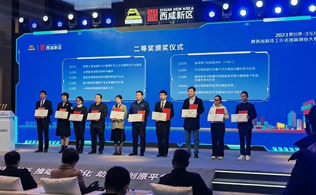 寶塔山漆這一項目榮獲陝西省科技工作者創新創業(ye) 大賽優(you) 秀成果二等獎