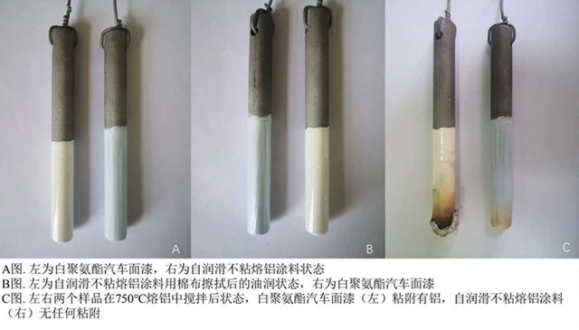 寶塔山漆這一項目榮獲陝西省科技工作者創新創業(ye) 大賽優(you) 秀成果二等獎