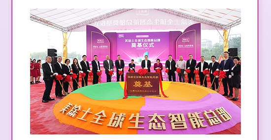 每一刻都是焦點，盤點美塗士2023“十大高光時刻”！