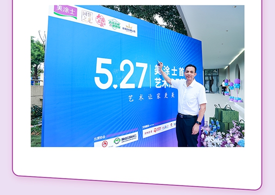 每一刻都是焦點，盤點美塗士2023“十大高光時刻”！