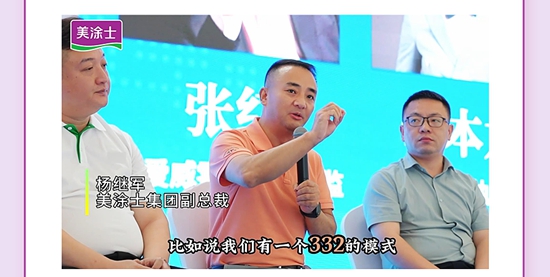 每一刻都是焦點，盤點美塗士2023“十大高光時刻”！