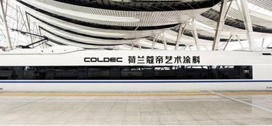 塗料品牌重金冠名高鐵，真的值嗎