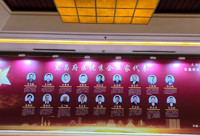 齊魯漆業(ye) 名譽主席孫洪源榮獲“開拓創新長虹獎”
