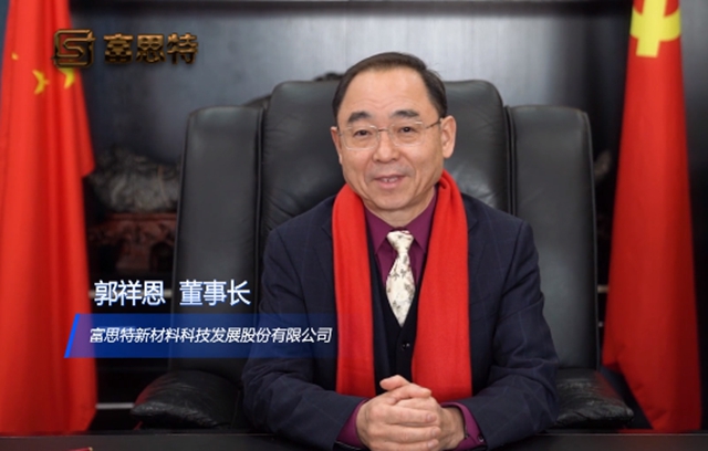 “漆”望2024！這些塗料權威們(men) 都說了啥？