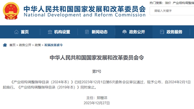 落後產(chan) 能淘汰範圍擴大了，2月1日施行，有你們(men) 嗎？