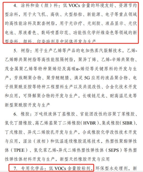 落後產(chan) 能淘汰範圍擴大了，2月1日施行，有你們(men) 嗎？