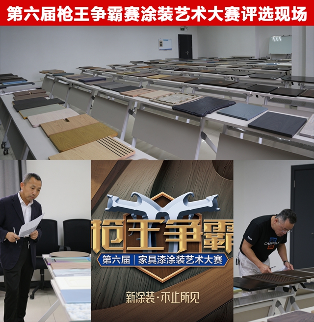 2023年嘉寶莉家具漆大事記
