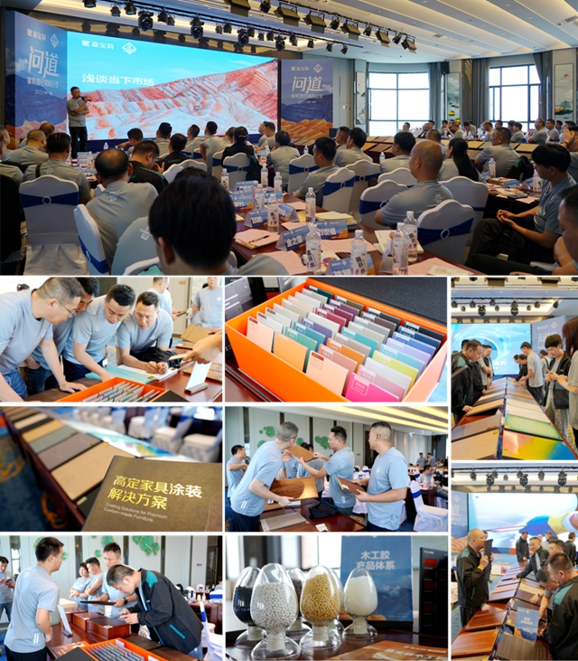 2023年嘉寶莉家具漆大事記