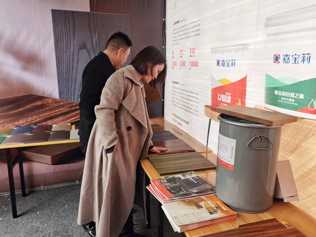 2023年嘉寶莉家具漆大事記