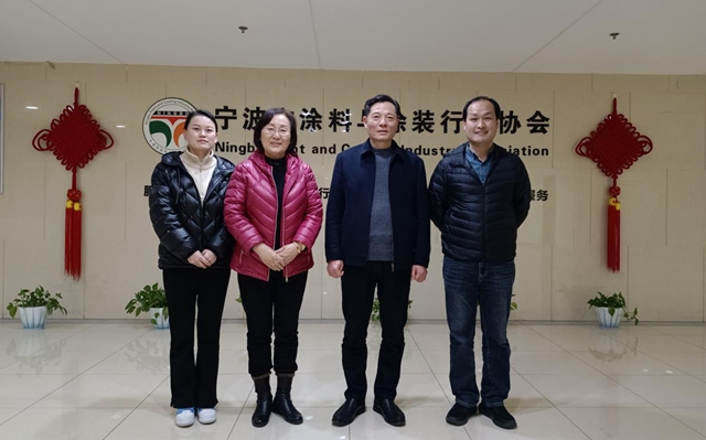 紮實推進平台建設  助力企業(ye) 提質增效 ——寧波市市場監督管理局領導蒞臨(lin) 寧波塗協指導工作