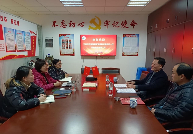 紮實推進平台建設  助力企業(ye) 提質增效 ——寧波市市場監督管理局領導蒞臨(lin) 寧波塗協指導工作