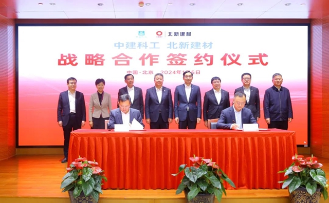 中國建材集團攜北新建材與(yu) 中建集團及所屬中建科工簽署係列戰略合作協議