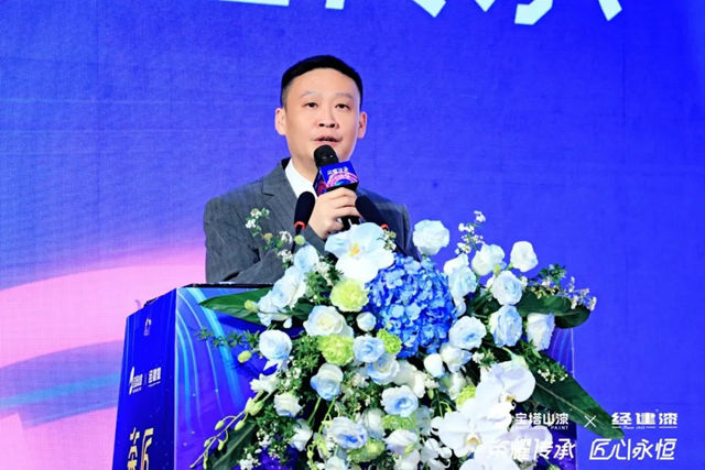 寶塔山漆&經建漆2024年銷售工作會(hui) 議榮耀啟程