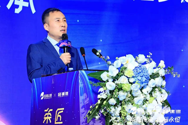 寶塔山漆&經建漆2024年銷售工作會(hui) 議榮耀啟程