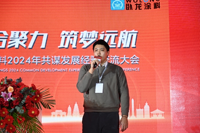 2024劍指6.3億(yi) ！臥龍塗料聚力騰飛正當時