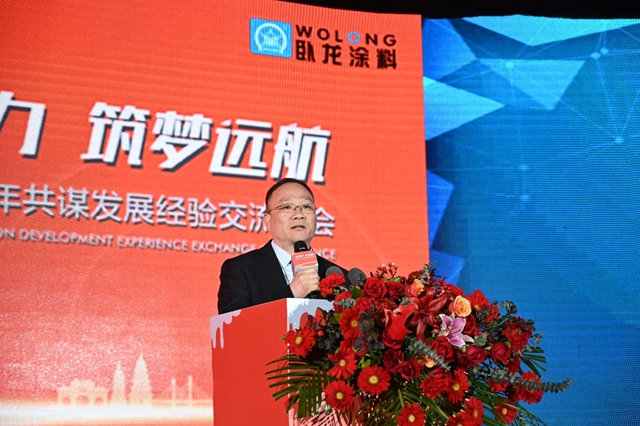 2024劍指6.3億(yi) ！臥龍塗料聚力騰飛正當時