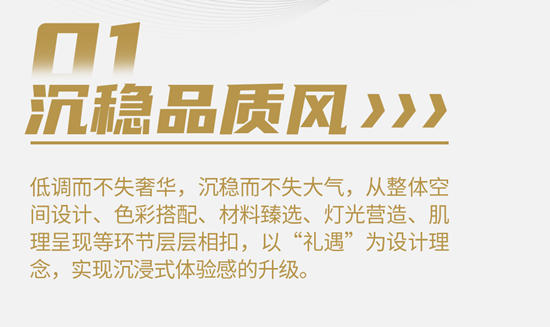 立邦以色·材設計驅動創新，揭秘2024年度車庫空間風格趨勢