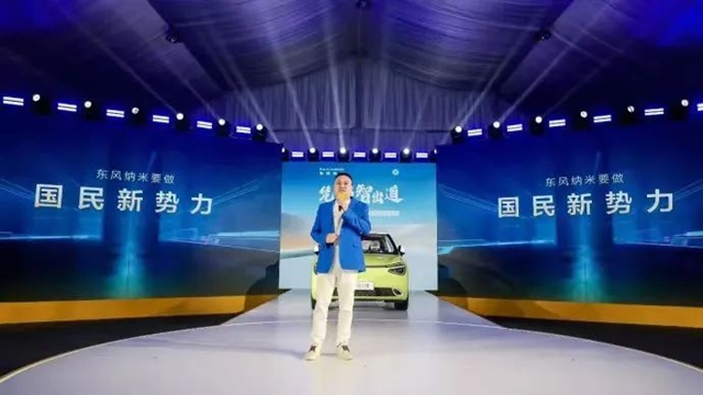 華輝塗料攜手東(dong) 風納米打造國民新勢力第一車納米01