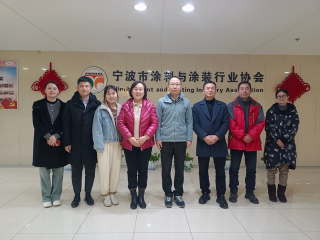 強化產(chan) 教融合，賦能行業(ye) 發展 ——寧波塗協召開“協校企”交流座談會(hui) 