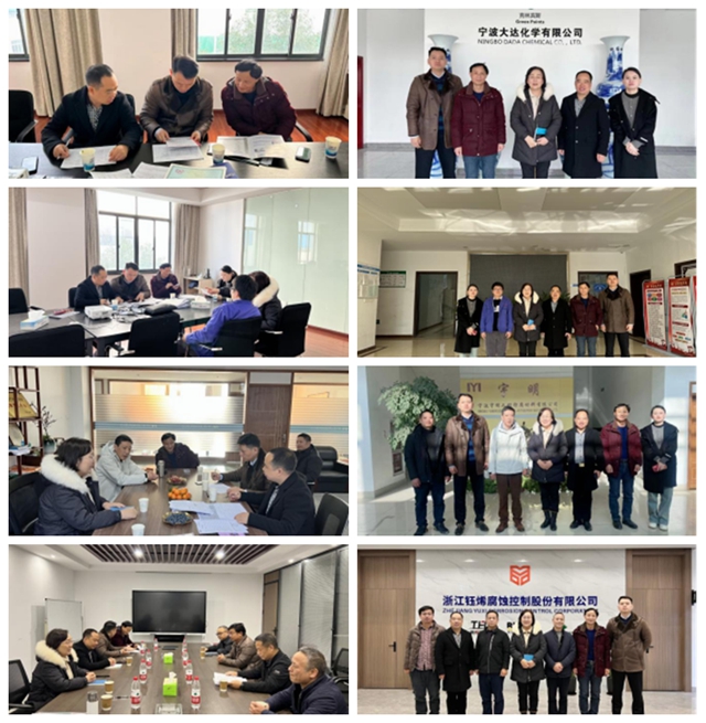 寧波塗協開展2023年度行業(ye) 研發生產(chan) 加工基地考核
