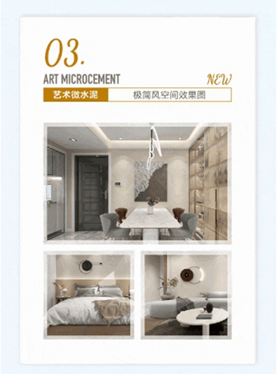 請查收，嘉寶莉藝術塗料的年度報告