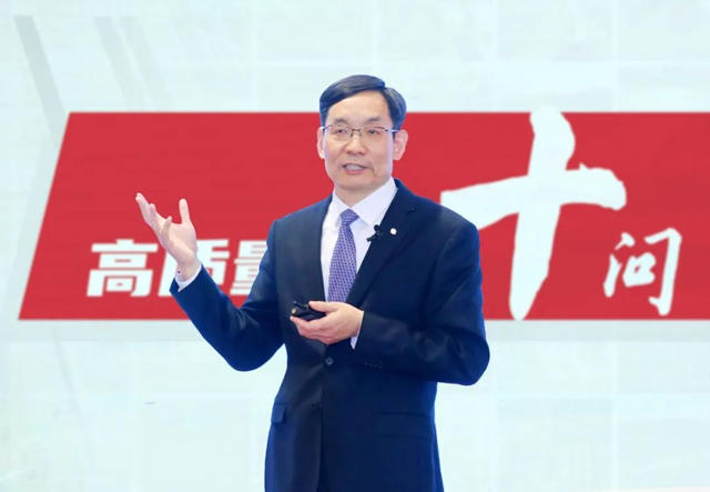 中國建材集團2024年工作會(hui) 議在京召開