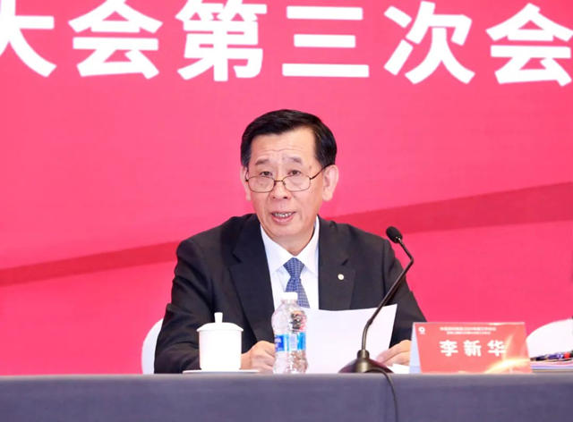 中國建材集團2024年工作會(hui) 議在京召開