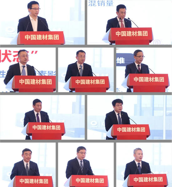 中國建材集團2024年工作會(hui) 議在京召開