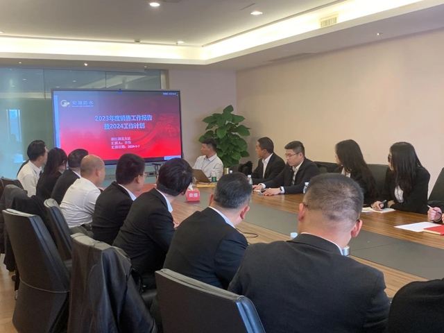 宏源防水華東(dong) 運營中心浙江-湖北大區召開2023年終總結暨2024營銷規劃會(hui) 議