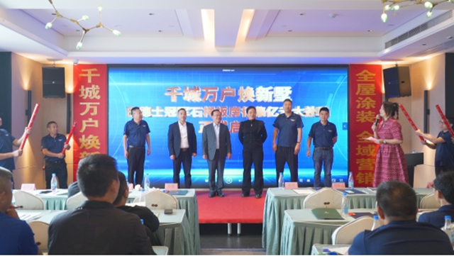 破壁者巴德士 | 天龍八部之塗料江湖
