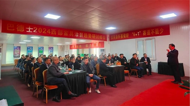 破壁者巴德士 | 天龍八部之塗料江湖