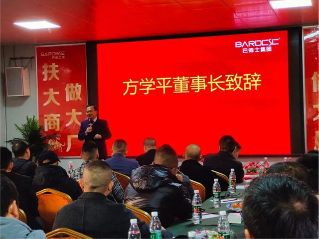 破壁者巴德士 | 天龍八部之塗料江湖