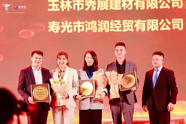 2024年紫荊花建築塗料事業(ye) 部經銷商簽約會(hui) 議成功召開！