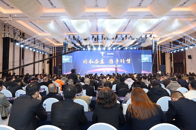 謀定建塗市場，2024紫荊花心向春風“跑”起來