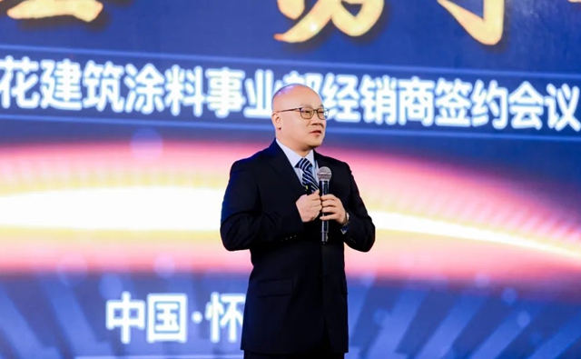 謀定建塗市場，2024紫荊花心向春風“跑”起來