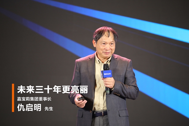 2024嘉寶莉邁向新征程，家具漆事業(ye) 部率先吹響號角！