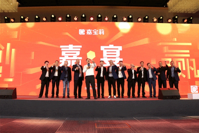2024嘉寶莉邁向新征程，家具漆事業(ye) 部率先吹響號角！