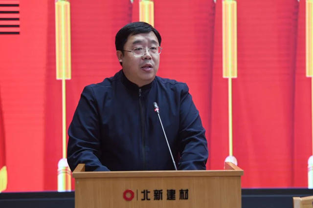 北新建材召開第七屆第一次工會(hui) 會(hui) 員代表大會(hui) 