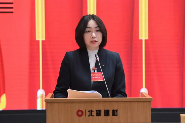 北新建材召開第七屆第一次工會(hui) 會(hui) 員代表大會(hui) 
