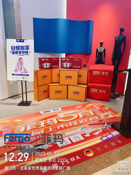 菲瑪藝術塗料2023突破4.5億(yi) ，繼續領跑行業(ye) ——神秘彩金随机派发规则訪菲瑪副總經理周芙蓉