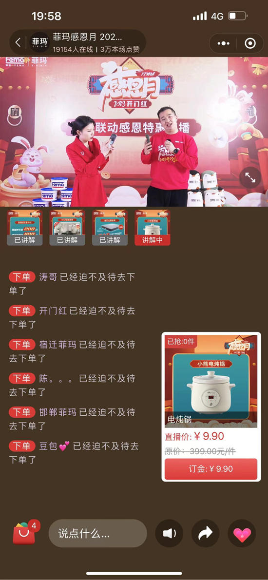 菲瑪藝術塗料2023突破4.5億(yi) ，繼續領跑行業(ye) ——神秘彩金随机派发规则訪菲瑪副總經理周芙蓉