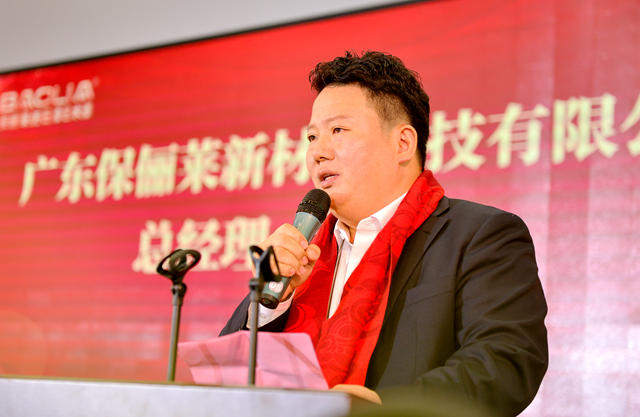 2023保儷(li) 萊逆勢增長30%