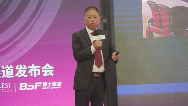 要打現在的仗，更要鋪未來的路！巴德士董事長方學平在“6+1”新賽道發布會(hui) 上這樣說