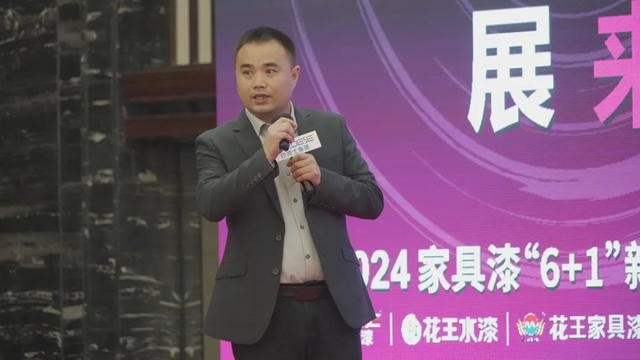 要打現在的仗，更要鋪未來的路！巴德士董事長方學平在“6+1”新賽道發布會(hui) 上這樣說