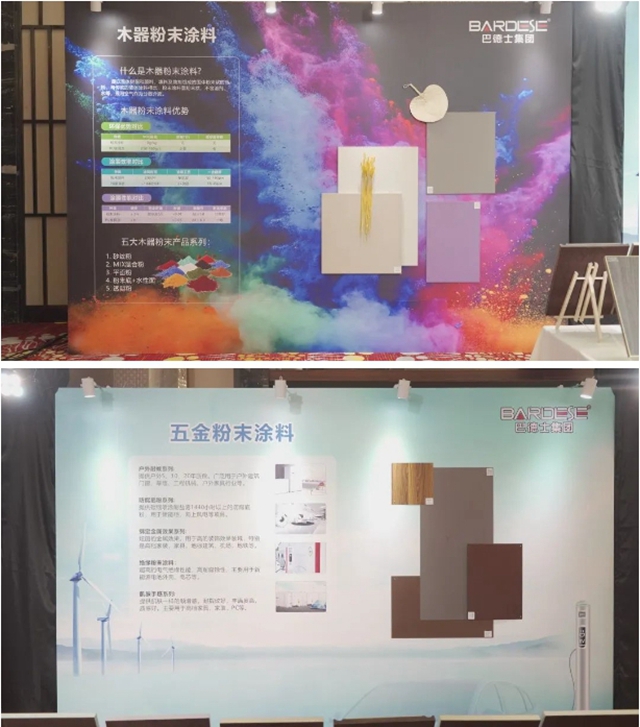 要打現在的仗，更要鋪未來的路！巴德士董事長方學平在“6+1”新賽道發布會(hui) 上這樣說