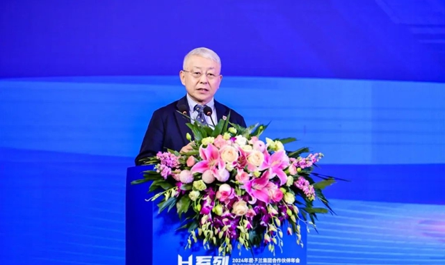 麵向2024 麵向30周年 | 2024年君子蘭(lan) 集團合作夥(huo) 伴年會(hui) 
