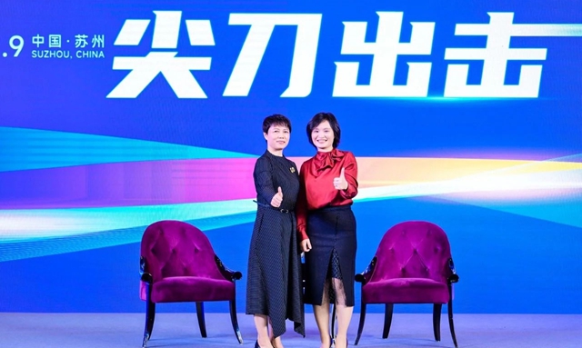 麵向2024 麵向30周年 | 2024年君子蘭(lan) 集團合作夥(huo) 伴年會(hui) 