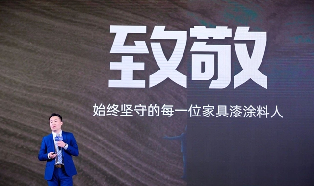 麵向2024 麵向30周年 | 2024年君子蘭(lan) 集團合作夥(huo) 伴年會(hui) 