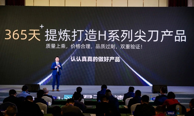 麵向2024 麵向30周年 | 2024年君子蘭(lan) 集團合作夥(huo) 伴年會(hui) 